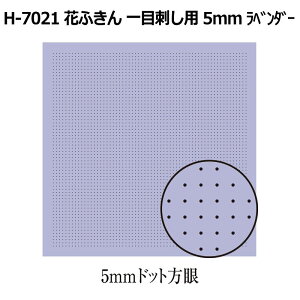 H-7021 Ԃӂ ڎhp 5mm x_[