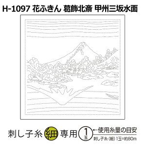 H-1097 Ԃӂ k bBO␅