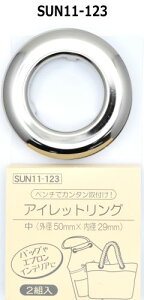 SUN11-123 ACbgO  jbP 2g