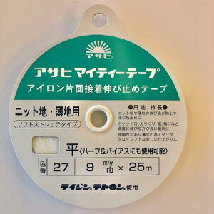 ASHM-9 ATq}CeBe[v 9mm/25M 