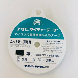 ASHM-9B ATq}CeBe[v 9mm/25M 