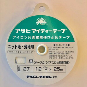 ASHM-12 ATq}CeBe[v 12mm/25M 