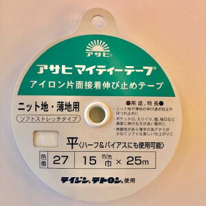 ASHM-15 ATq}CeBe[v 15mm/25M 