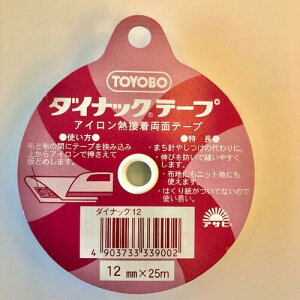 ASHD-12 _CibNe[v 12mm/25M 