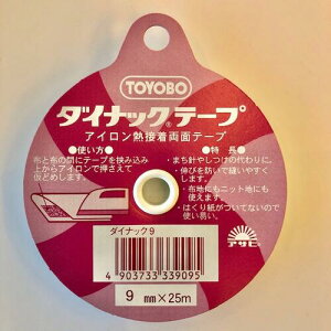 ASHD-9 _CibNe[v 9mm/25M 