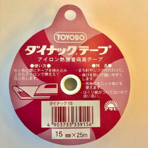 ASHD-15 _CibNe[v 15mm/25M 