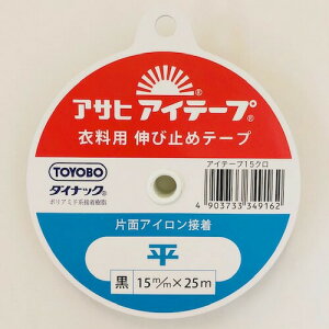 ASH-15B ACe[v 15mm/25M 