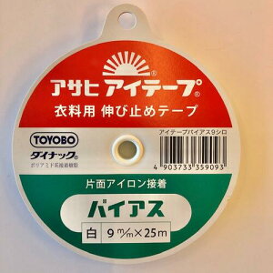 ASHB-9 ACe[voCAX 9mm/25M 