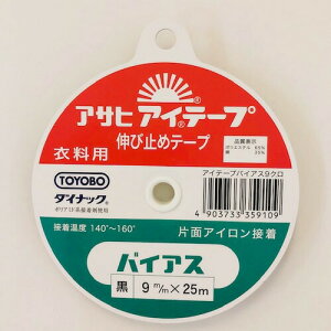 ASHB-9B ACe[voCAX 9mm/25M 