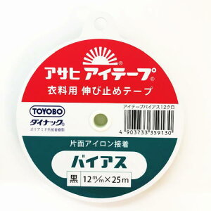 ASHB-12B ACe[voCAX 12mm/25M 