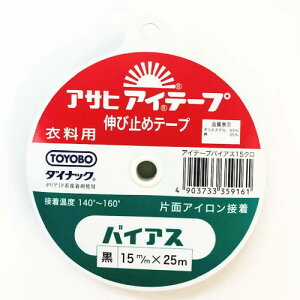 ASHB-15B ACe[voCAX 15mm/25M 