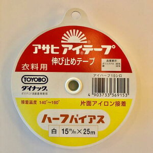 ASHFB-15 n[toCAX 15mm/25M 