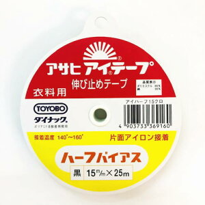 ASHFB-15B n[toCAX 15mm/25M 