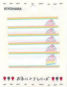 MOW857 l[xSS pXeP[L 5t