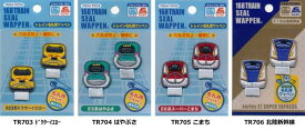 トレイン 名札用ワッペン