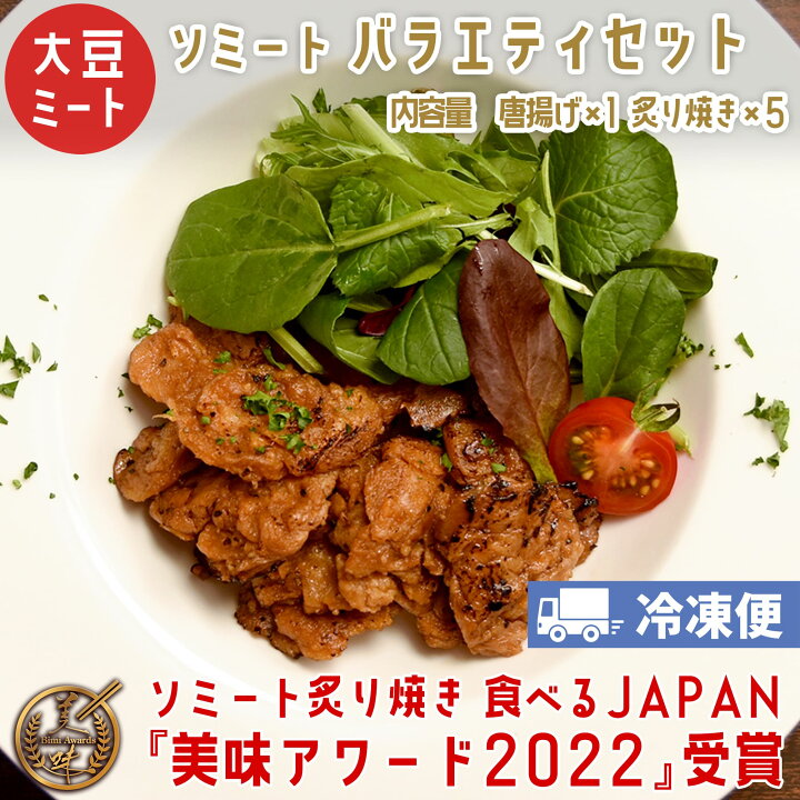 1560円 ついに入荷 ソミート 大豆ミート キーマカレー 10パック レトルト ヴィーガン ダイエット 動物性原材料不使用 高たんぱく質 染野屋 1560円 ついに入荷 ソミート 大豆ミート キーマカレー 10パック レトルト ヴィーガン ダイエット 動物性原材料不使用 高たんぱく質 染野屋