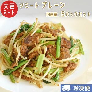 \~[g 哤~[g v[ 100g×5pbN yN[Ⓚցz B[K xW^A _CGbg ޗsgp ς SoMeat 쉮