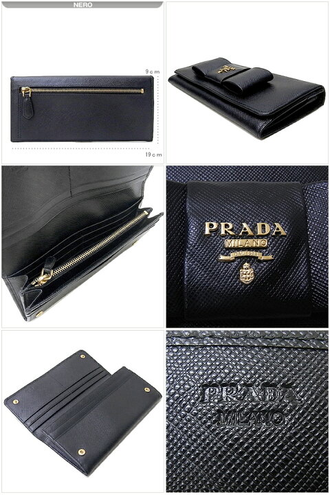 楽天市場】PRADA/プラダ リボン二つ折り長財布 1M1132 SAFFIANO  