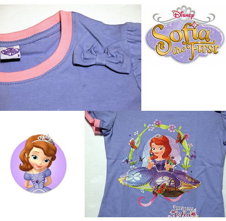 楽天市場 まとめ割り対象商品 メール便送料無料 Disney ディズニー Sofia The First Regular Topちいさなプリンセス ソフィア Tシャツ ライトパープル 子供服 6歳 8歳 10歳 Clothing Warehouse