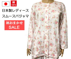 {pW} X[XfB[XpW} ܂Z[yzy傫TCYLzyyMt_z