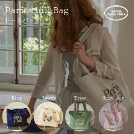 お買い物マラソンクーポン トートバッグ 韓国 ショルダーバッグ セカンドバッグ hotel paris chill ホテルパリチル レディース A4 軽量 おしゃれ コットン かわいい 布 旅行 薄い エコバッグ 韓国雑貨 ブランド トラベル バッグ プレゼント 大学生