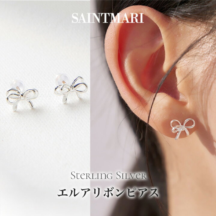 楽天市場】［買い忘れ救済クーポン］ピアス リボン 金属アレルギー 