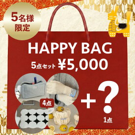 福袋 2026 手袋 5点セット ポーチ 鉢カバー ラグマット 韓国雑貨 かわいい おしゃれ 初売り プレゼント ギフト