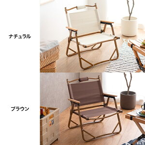 アウトドアチェア キャンプ椅子 キャンプチェア ポケット付き 折りたたみ椅子 木 アウトドア チェア コンパクト キャンプ 運動会 椅子 イス キャンプ椅子 携帯 送料無料 ハンモック オシャ