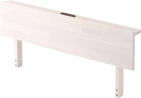 ベッドヘッド 後付け ベッドヘッドボード シングル すのこベッド ベッドフレーム 高さ調整 脚付き 収納 コンセント付き USB