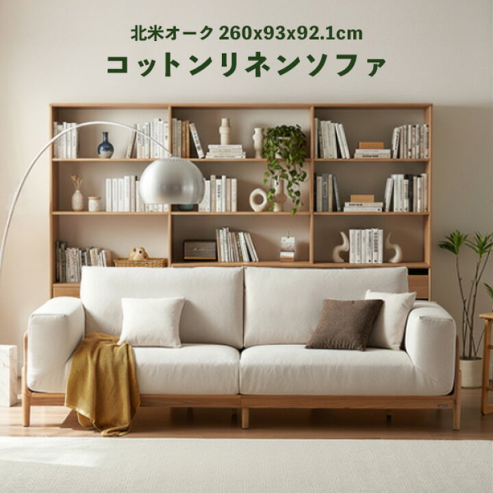 楽天市場】【受注生産品】ソファ 3人掛け カウチソファ おしゃれ 北欧 
