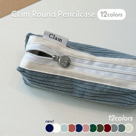 【本日20時よりクーポン有】ペンケース 韓国 高校生 女子 シンプル おしゃれ かわいい 大容量 コンパクト 筆箱 コーデュロイ 大人 韓国雑貨 無地 可愛い クラム ブランド 韓国雑貨 レディース 卒業 入学 新生活 ギフト 誕生日 娘 小学生 中学生 大学生 10代 20代 30代