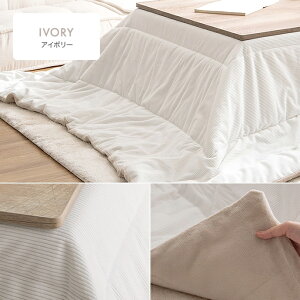 zc ` 􂦂 190cm 190cm R[fC  k `唻 |zc o[Vu   _炩 ~ H  zc |zc