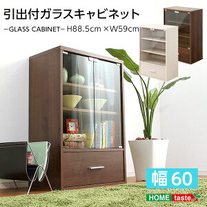 CDラック ガラス扉」の人気商品一覧・価格比較 - 価格.com