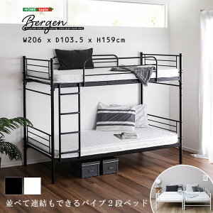 一人暮らし 二段 ベッド」の人気商品一覧・価格比較 - 価格.com