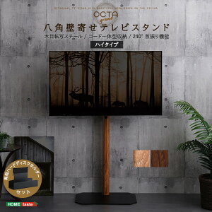 �e���r�X�^���h �Ǌ� TV�X�^���h �ؖڂ����������p�Ǌ񂹃e���r�X�^���h�n�C�^�C�v��p �n�[�h�f�B�X�N�z���_�[�Z�b�g ���p�e���r�X�^���h �ؖړ]�� �X�C���O �������� HDD�z���_�[�Z�b