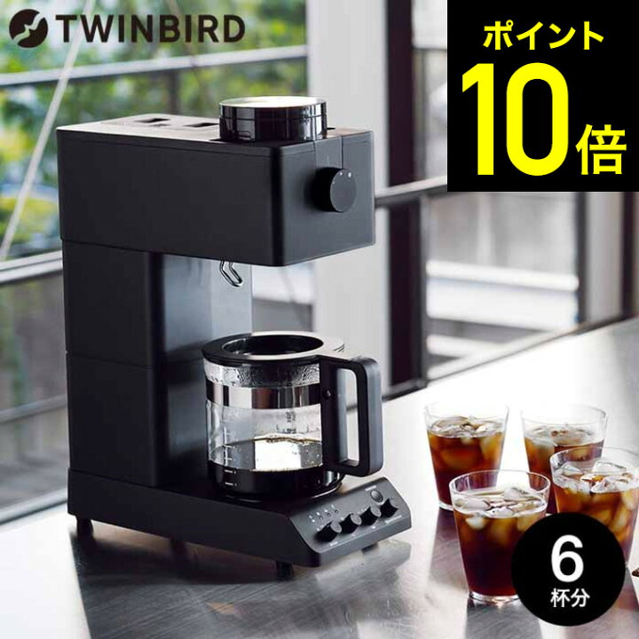 楽天市場】【告知】5/1は全品ポイントUP+クーポン！ ツインバード 全  