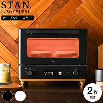 楽天市場】オーブントースター象印et－fm28の通販
