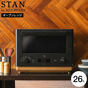 ۈ X^ I[uW 26L ES-SB26-BA / STAN. dqW O I[u W  Ɠd Z  g H Hp g[Xg tbg  stan V[Y ZOJIRUSHI ubN 