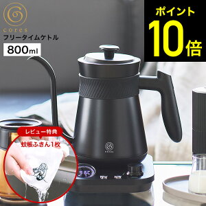 �y���r���[���T�z�y���Ԍ���N�[�|�����p��12,900�~�zcores �R���X �d�C�P�g�� �t���[�^�C���P�g�� C380 / 0.8L 800mL �R�[�q�[ �h���b�v �h���b�v�P�g�� �|�b�g �P�g�� �������� ���x���� 1�x�P�� 