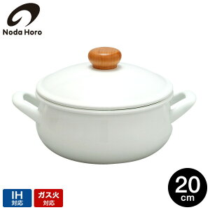 yLINEFBōő330~N[|zc |[`J LZ[ 20cm PO-20W / 2.6L IHΉ KXΑΉ ΑΉ  Wt ӂt ^ ϕ J[ POCHKA  z[[ ق낤 