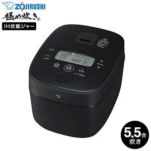 yLINEFB330~N[|zۈ ъ ɂߐ IHуW[ 5.5 NW-QA10-BA / ZOJIRUSHI IHъ 5 Η ȒP t 3Nۏ ubN ih ъ уW[