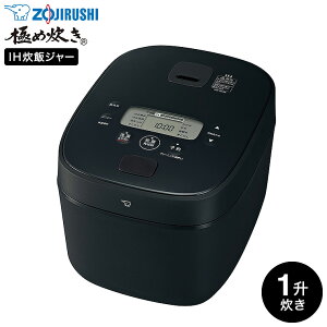 yLINEFB330~N[|zۈ ъ ɂߐ IHуW[ 1 NW-QA18-BA / ZOJIRUSHI IHъ ꏡ Η ȒP t 3Nۏ ubN ih ъ уW[
