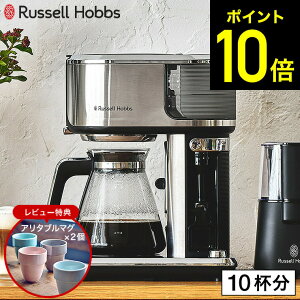 yԌN[|p32,700~zbZzuX AeeBuR[q[o[ 8000JP / R[q[[J[ ACXR[q[Ή zbgR[q[ hbvR[q[ hbv R[q[ JtF
