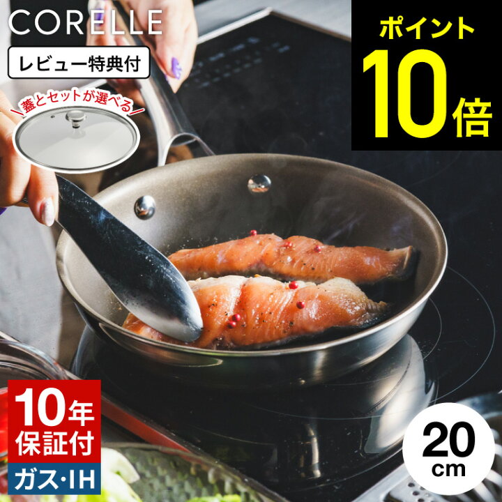 楽天市場】【LINEお友達で最大330円クーポン】【レビュー特典  