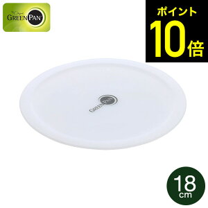 O[p NbNVFt V[W 18cm Pi CC008857-104 / \[Xp16cm NbNVFtRNVpW ۑpW 肪 nhE GREENPAN