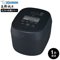 楽天市場】炎舞炊き nw-ka18の通販