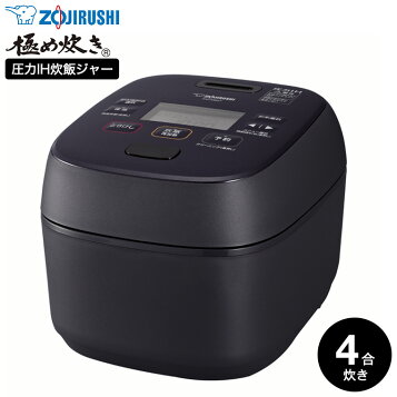 Amazon | 【象印 内釜 B537-6B】（ご注文前に必ず対応製品をご確認ください）（炊飯ジャーのNP-ZG10-TD/NP-ZG10A-TD専用）  | 象印マホービン(ZOJIRUSHI) | 炊飯器用交換部品 お取り寄せ 圧力IH炊飯ジャー用内釜 なべ 象印 B537-6B ZOJIRUSHI