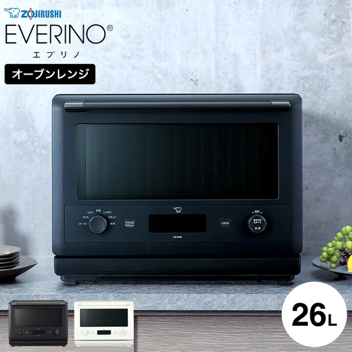 楽天市場】【LINEお友達で最大330円クーポン】象印 エブリノ オーブン 