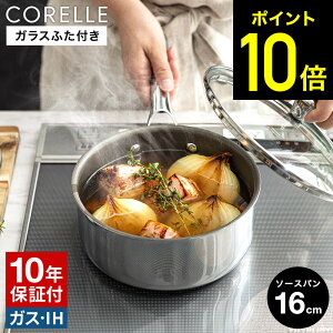 yLINEFBōő330~N[|zCORELLE R[ \[Xp 16cm KXӂt CSS16SVWL / DuraNano fim Ў KXWt R[tCp IHΉ KXΑΉ H@Ή 10Nۏ 