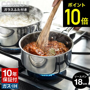 yLINEFBōő330~N[|zCORELLE R[ \[Xp 18cm KXӂt CSS18SVWL / DuraNano fim Ў KXWt R[tCp IHΉ KXΑΉ H@Ή 10Nۏ 